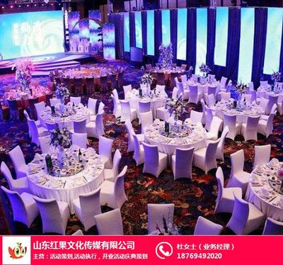 山東紅果文化傳媒 文化活動(dòng)策劃的藝術(shù)與實(shí)踐