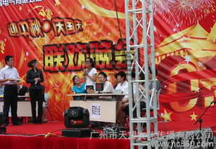 年會活動策劃與執(zhí)行全攻略 從創(chuàng)意構(gòu)想到舞臺搭建的完美呈現(xiàn)