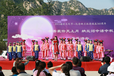 “納蘭詞中話中秋”詩意亮相2015海淀文化節(jié)