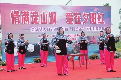 阿婆唱田歌 茶香飄古今——家庭周刊數(shù)字報傳統(tǒng)文化主題周活動策劃案