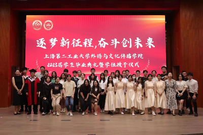 外語與文化傳播學院分團委、學生會召開2022-2023學年春季學期期末總結大會暨文化活動策劃展望