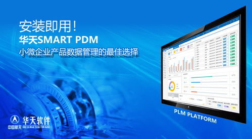 小微企業 定義、現狀與電子技術服務領域的新動態