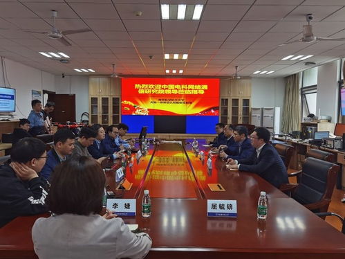 中國電科網絡通信研究院院長一行蒞臨交流，共促天地一體頻譜認知智能技術發展